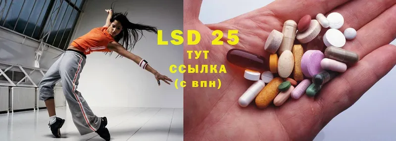 LSD-25 экстази кислота  купить наркотик  Белёв 