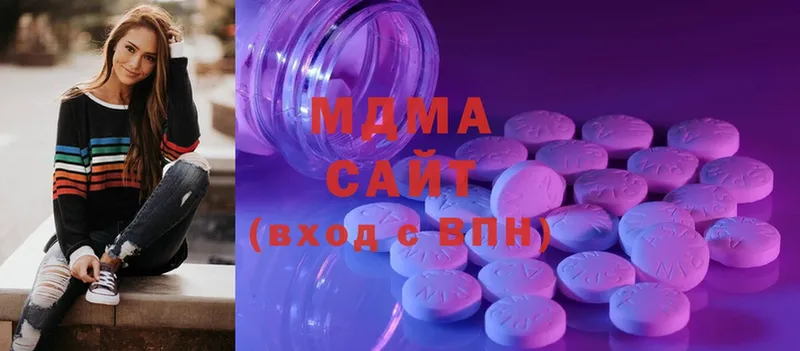 купить   Белёв  МДМА Molly 