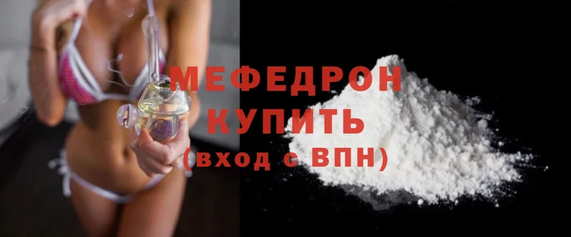 закладки  Белёв  Мефедрон mephedrone 