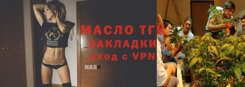 магазин продажи   Белёв  ТГК вейп 